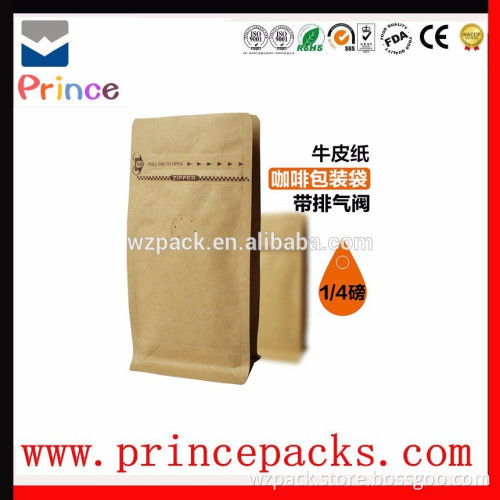 zip lock bags custom printed coffee bag